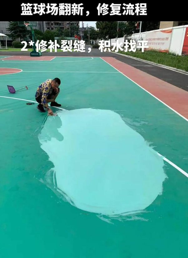 防城港硅 PU 球场（篮球场 / 羽毛球场）  局部维修（破损＜30%）